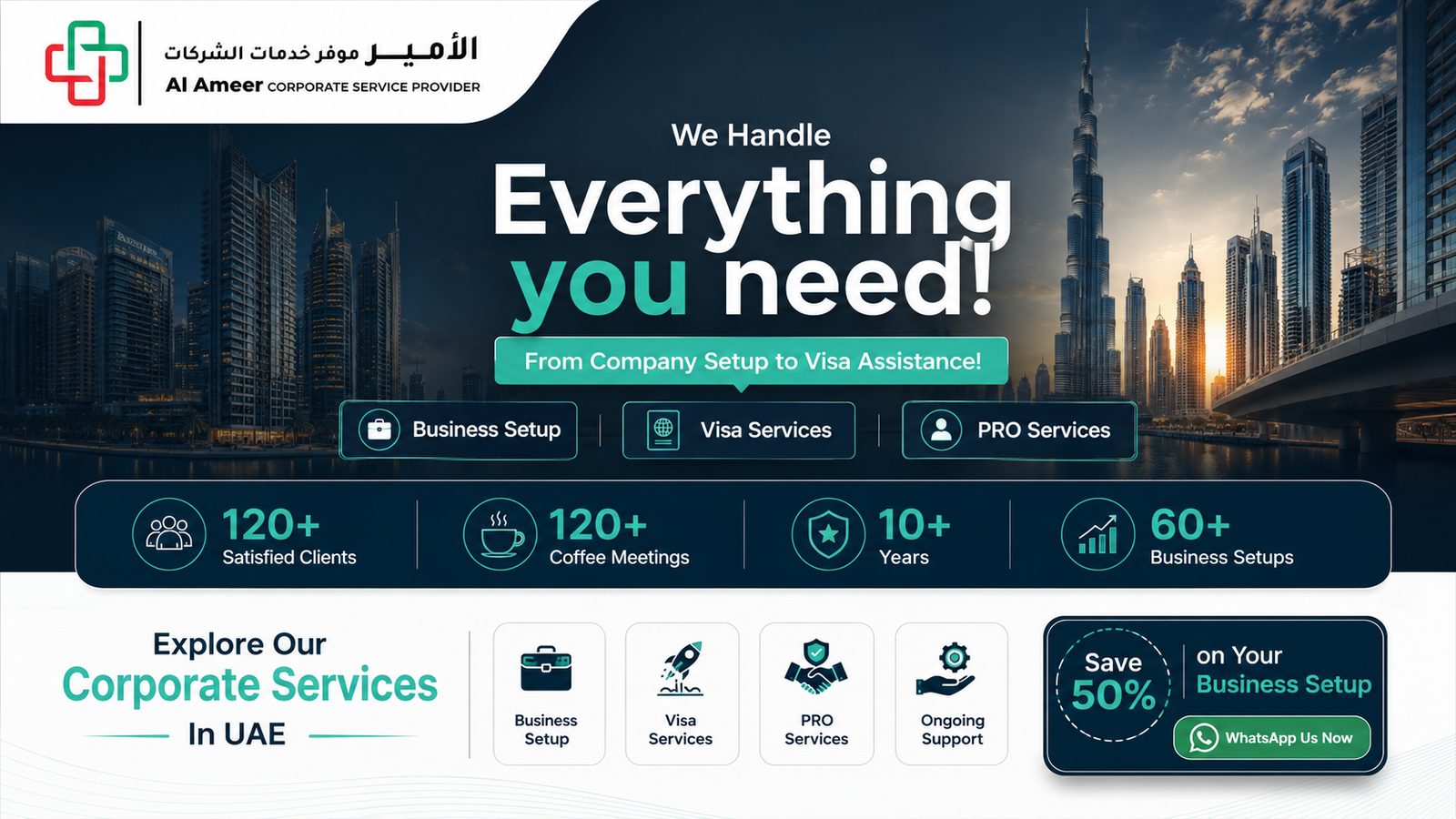 Al Ameer Corporate Service Provider Website