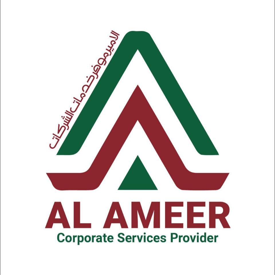 Al Ameer Corporate Business Services logo